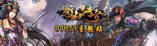传奇怎样开私服架设？