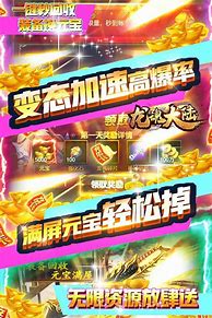 热血传奇：元老级别的传奇玩家都不知道这热血传奇乾坤戒指的私服个戒指
