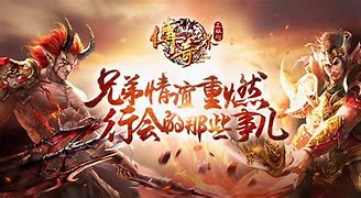 传奇私服一上线就掉 重装过系统了