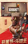 战三国至尊版下载