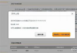 电脑疯狂报毒是误报还是真有毒？教你鉴定