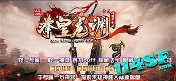 传奇私服如何测试漏洞与传奇私服