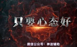 关于传奇分身的使用操作