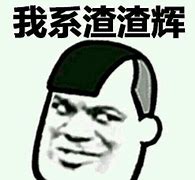 传奇私服能挣钱么