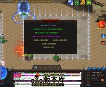 传奇私服刷元宝的方法