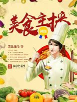 雄霸大极品传奇私服下载
