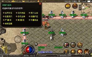 【传奇176复古2021最新版下载】传奇176复古游戏2021最新版下载