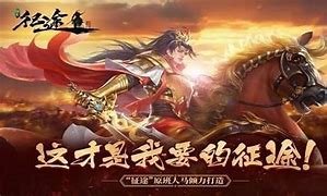 极品装备征途漫漫 76》教你轻松挂神装