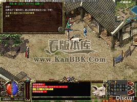 传奇私服加防行么