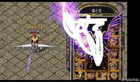 传奇私服怎样架设服务端自己玩不做商用