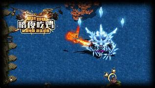 暗夜吃鸡暗夜吃鸡传奇私服版本传奇下载