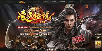 凌天传说传奇私服