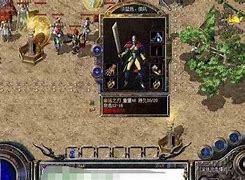 玩传奇私服也赚钱