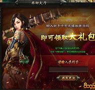 血饮传奇盛世皇城 暂未上线