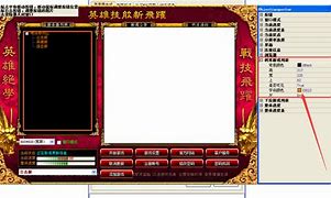 传奇：如何防止电脑被传奇私服劫持
