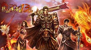 热血传奇：法师pk心得