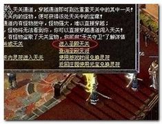 传奇私服万能登录器2021 85