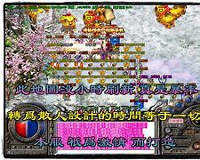 新开网通传奇变态私服