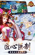 最新合击版传奇下载