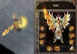 传奇私服法师下载