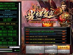 传奇合计私服单机架设