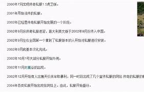 传奇私服快捷键不能用了