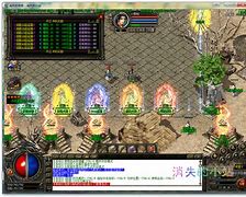 传奇私服架设微端搭建教程