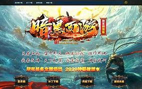 传奇私服暗黑超变单职业