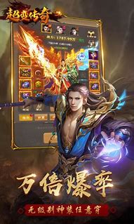 传奇私服安装架设方法三（图文）想玩传奇私服要安装说明