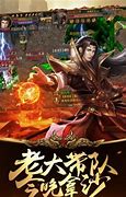 新开超变态传奇私服发布网站
