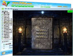 传奇万能登陆器