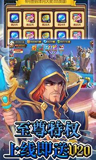 传奇私服送充值点的网站