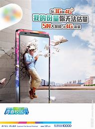 移动宽带玩传移动网络怎么玩传奇私服奇私服卡不 卡不卡