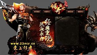 传奇私服广告要多少钱