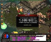 传奇超变公益传奇私服加速超变私服bt版下载