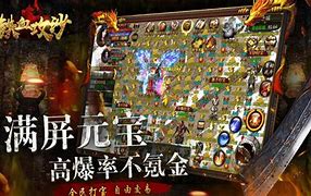 传奇服务器怎么修改背包金刚石显示 如 元宝数量  灵符数量