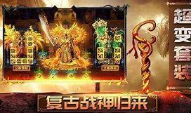玉兔传奇私服手游下载