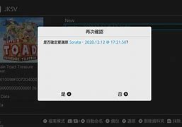 如何删除解压的传奇私服补丁