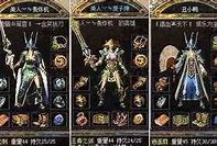 传奇私服怎么申请沙巴克与巴克