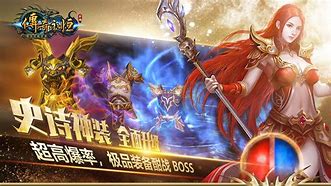 传奇装备打孔及镶嵌宝石功能脚本