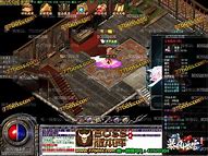 月灵版本传奇私服