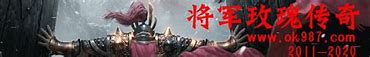 将军玫瑰版本私服传奇可用什么辅助就是不封速  我想知道这个