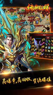 传奇私服怎么取消防加速