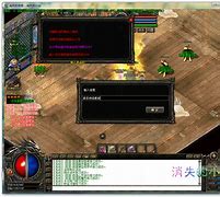 传奇私服端下载