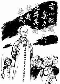 前2天我在网上找了一个传奇私服的一条龙代理 被骗4800元 我该怎么做