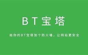 网站被拦截的处理方式