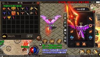 手游服务端神佑之路 教程 授权物品后台 安卓 IOS双端