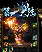 找私服传奇世界发布网