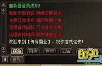 怎么把传奇私服怪物补丁简化