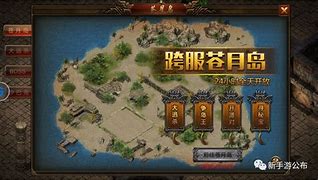 传奇私服合击版本的怎么能在赌场里赢到钱 各种组队害人卷在哪里可以打到